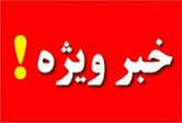 دامادی که نیم ساعت قبل از عروسی همسرش را طلاق داد